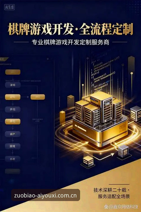 5个亲测细节：爱游戏娱乐棋牌平台评测，从坐标连线到移动端适配的一次完整记录