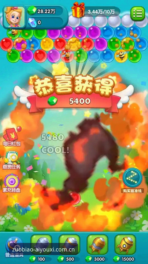 爱游戏平台赛事对比功能上线：坐标系直连，一键安装教程（最新消息）